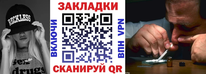 Магазин наркотиков Плёс Гашиш АМФЕТАМИН Псилоцибиновые грибы Конопля Мефедрон Cocaine Alpha PVP