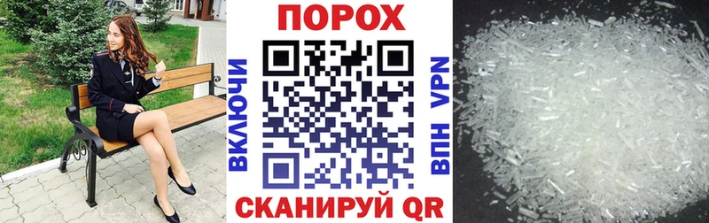 Amphetamine Розовый  Плёс 