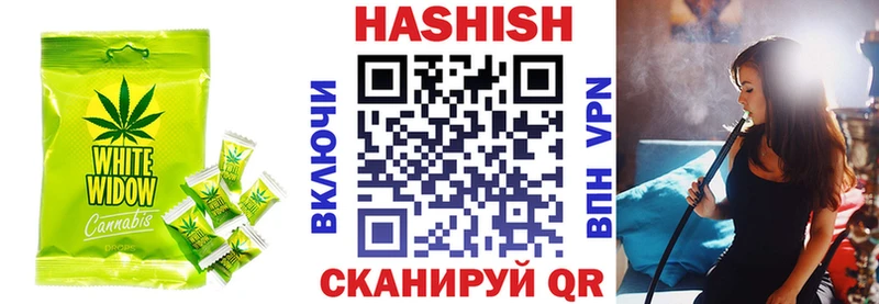 Печенье с ТГК марихуана  Плёс 