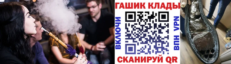 Гашиш хэш  Плёс 