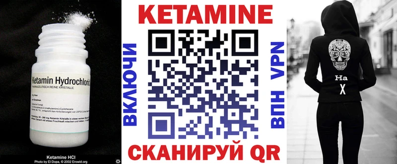 магазин    kraken сайт  КЕТАМИН ketamine  Плёс 