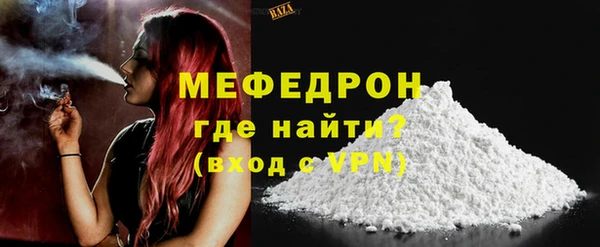 прущие грибы Володарск