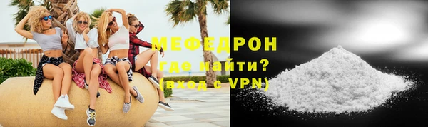 a pvp Волоколамск