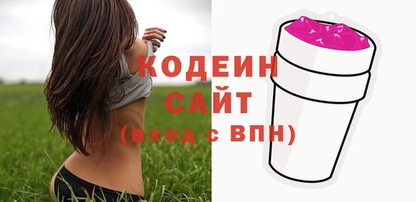 a pvp Волоколамск