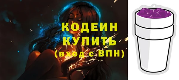 амфетамин Вязники