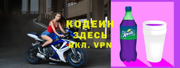 прущие грибы Володарск