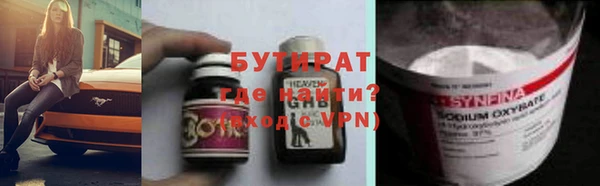 прущие грибы Володарск