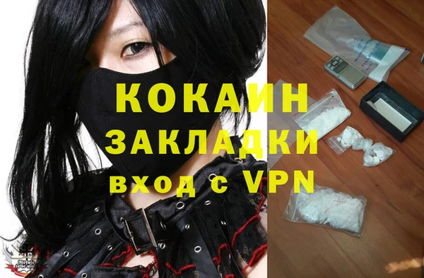 a pvp Волоколамск