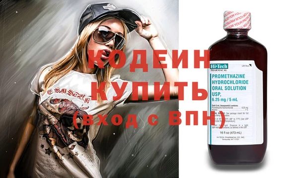 амфетамин Вязники