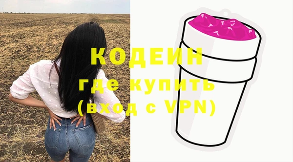 прущие грибы Володарск