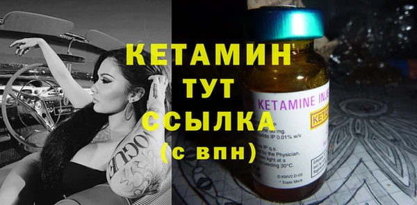 амфетамин Вязники