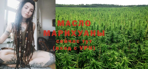амфетамин Вязники