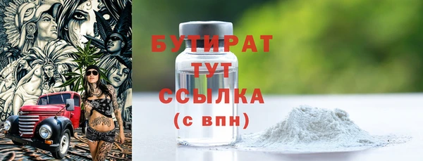амфетамин Вязники