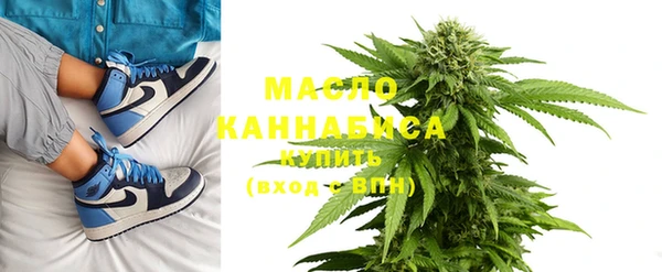 мяу мяу кристалл Семикаракорск