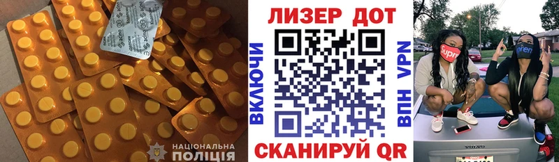 ЛСД экстази ecstasy  купить наркотик  ОМГ ОМГ   Плёс 