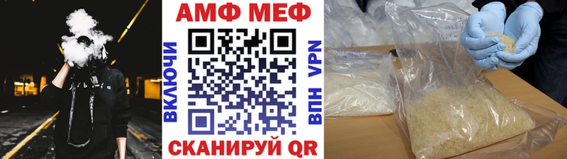 МЕТАМФЕТАМИН Декстрометамфетамин 99.9%  дарнет шоп  Плёс 