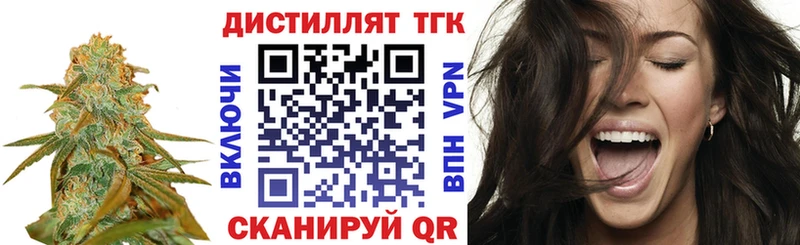 ТГК концентрат Плёс